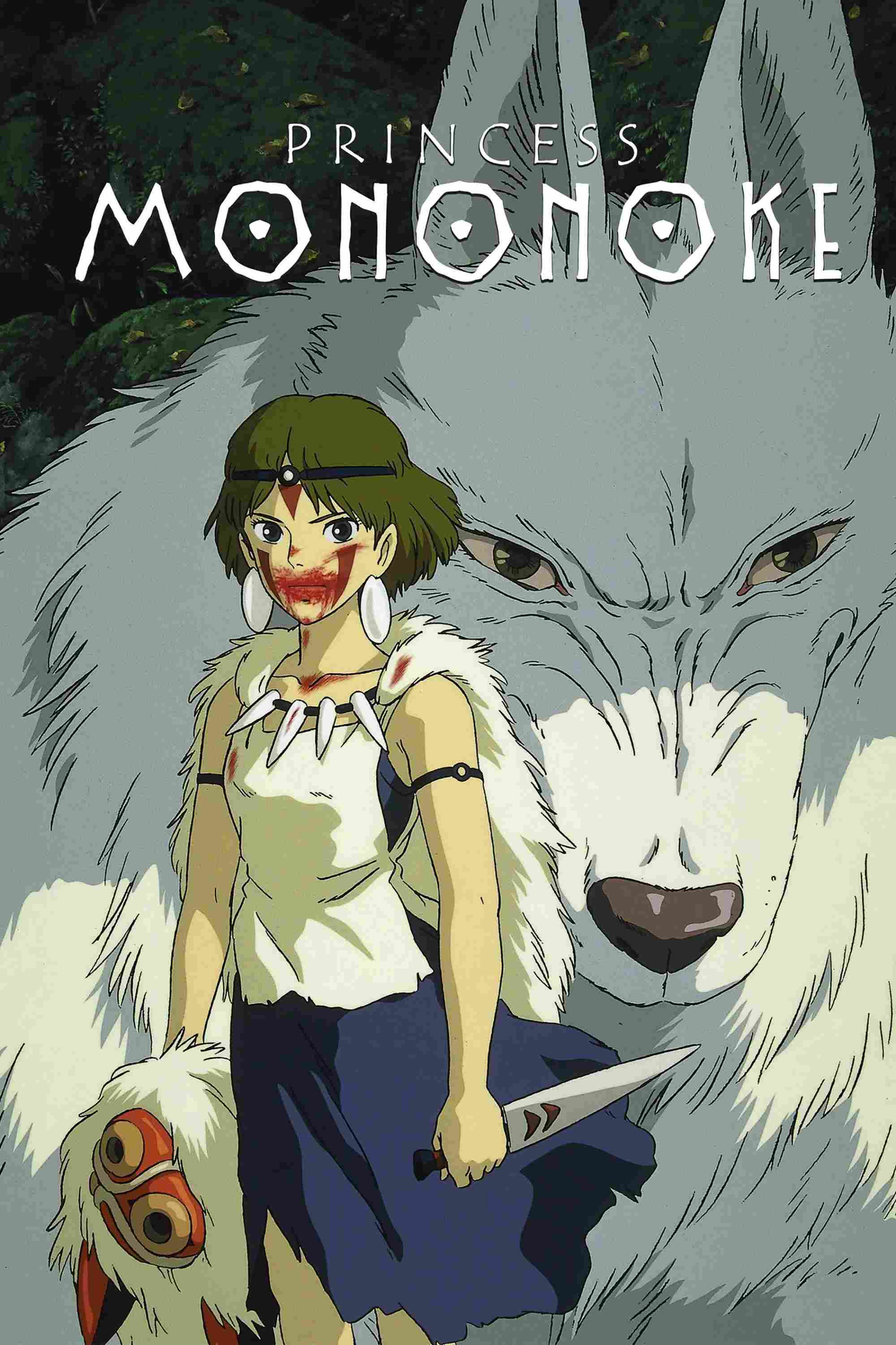 Poster chính thức của phim Phim Phiêu Lưu, Phim Giả Tượng "Công Chúa Sói Mononoke" (Princess Mononoke - 1997), với sự tham gia của diễn viên Yoji Matsuda và Yuriko Ishida.