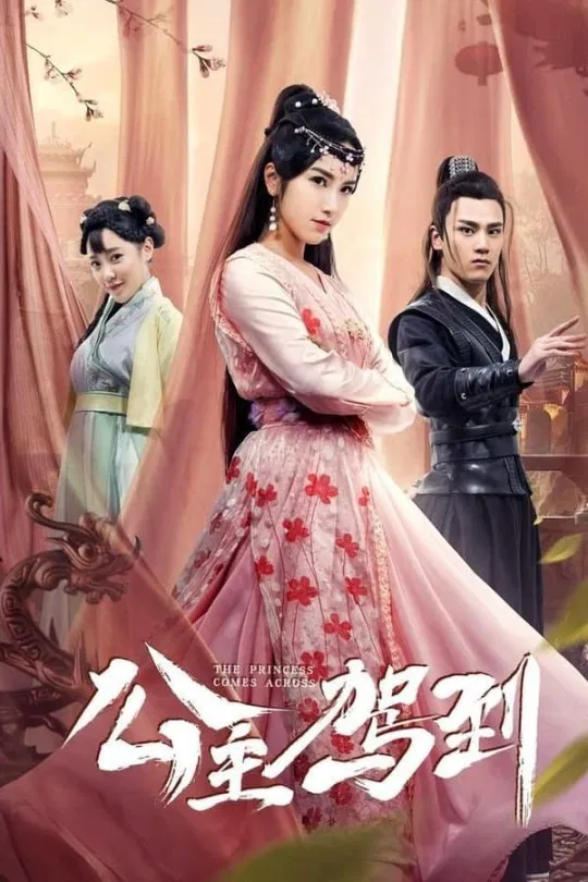 Poster chính thức của phim Phim Tâm Lý, Phim Bí Ẩn "Công Chúa Thần Thám" (The Princess Comes Across - 2019), với sự tham gia của diễn viên Viola Fang và Li Shiyan.