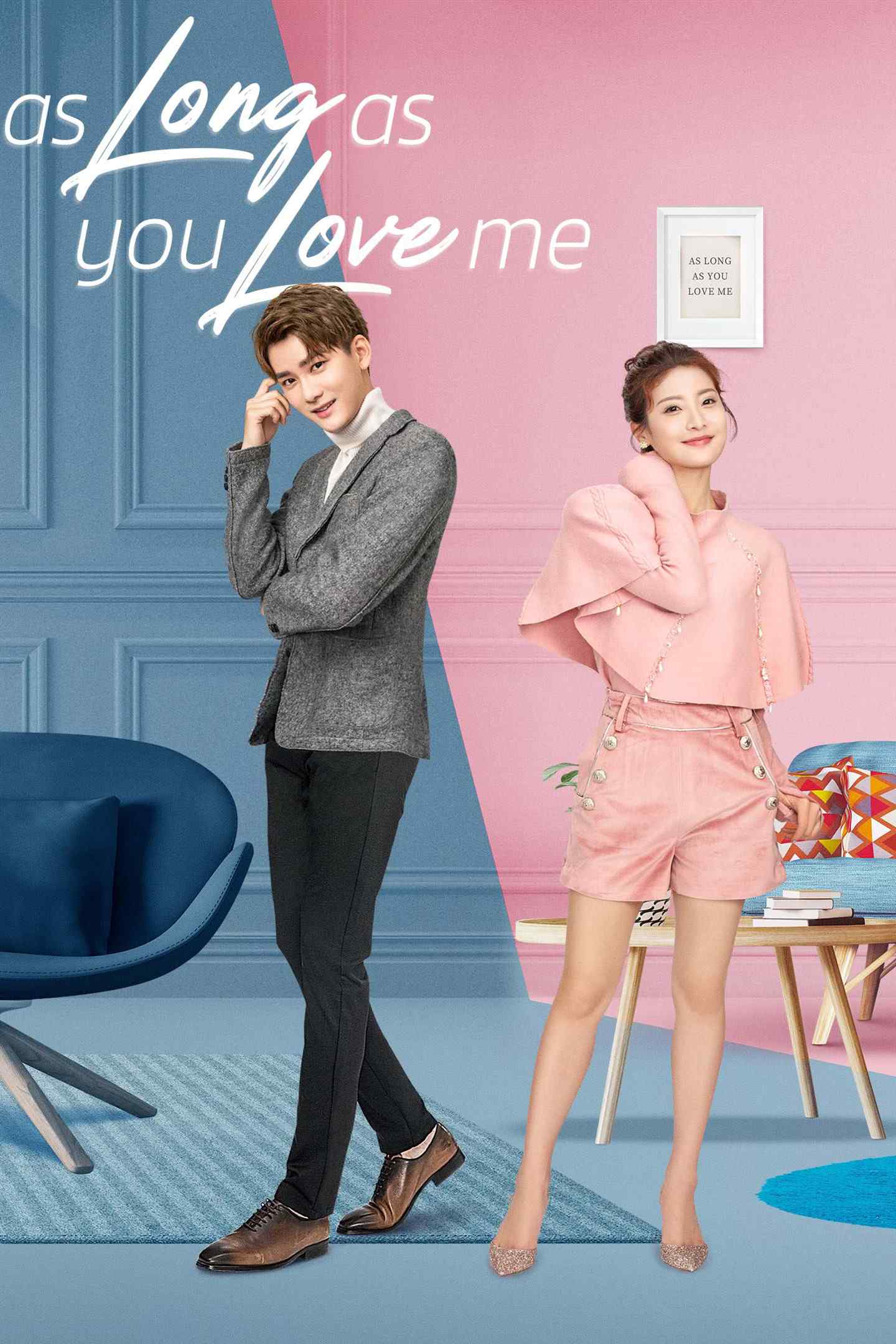 Poster chính thức của phim Phim Tâm Lý, Phim Gia Đình "Công Tắc Tình Yêu" (As Long as You Love Me - 2020), với sự tham gia của diễn viên Hùng Tử Kỳ và Lai Yumeng.