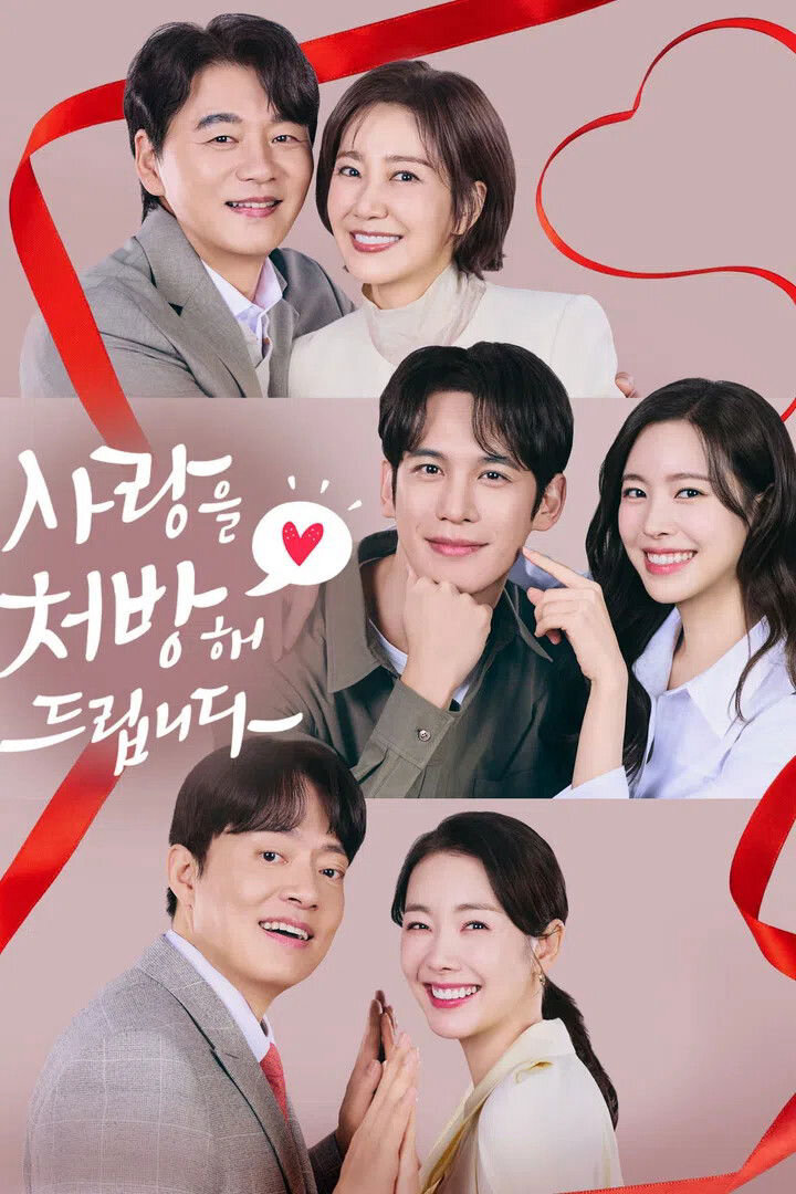 Poster chính thức của phim Phim Hài, Phim Gia Đình "Công Thức Tình Yêu" (Recipe For Love - 2026), với sự tham gia của diễn viên Jin Se-yeon và Park Ki-woong.