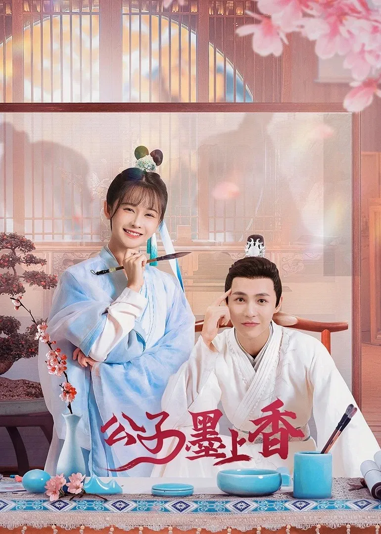 Poster phim Công Tử Mặc Thượng Hương