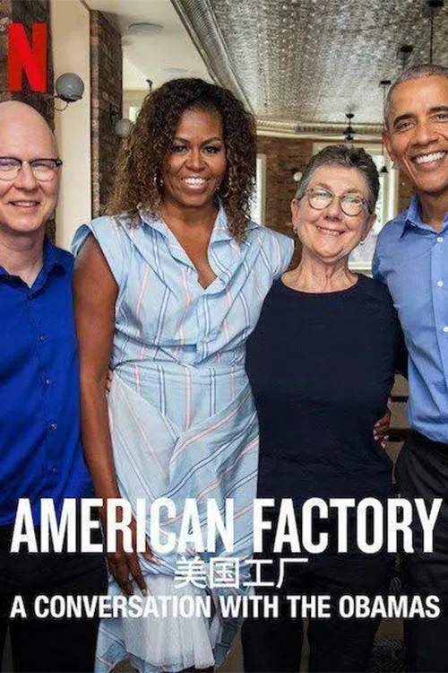 Poster chính thức của phim Phim Tài Liệu "Công Xưởng Hoa Kỳ: Trò Chuyện Với Vợ Chồng Obama" (American Factory: A Conversation with the Obamas - 2019), với sự tham gia của diễn viên Barack Obama và Michelle Obama.