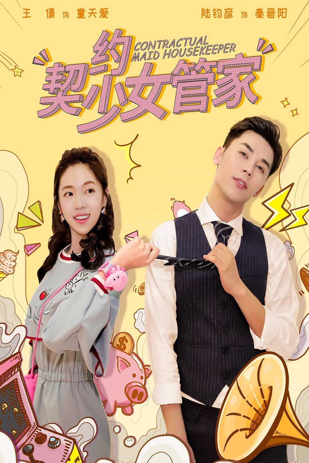 Poster phim Contractual Maid Housekeeper