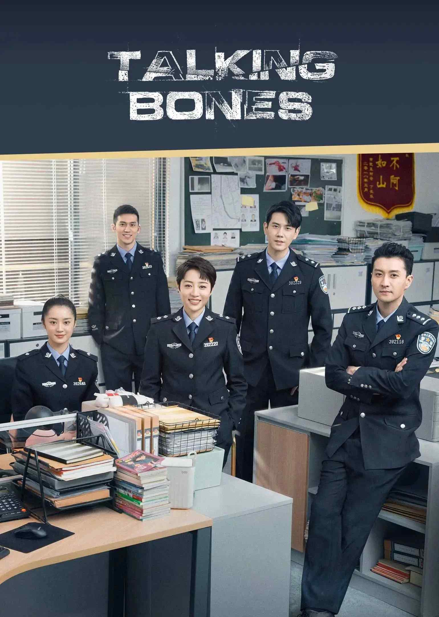 Poster chính thức của phim Phim Hình Sự, Phim Bí Ẩn "Cốt Ngữ (Phần 2)" (Talking Bones - 2018), với sự tham gia của diễn viên Zhang Lingxin và Gao Yiren.