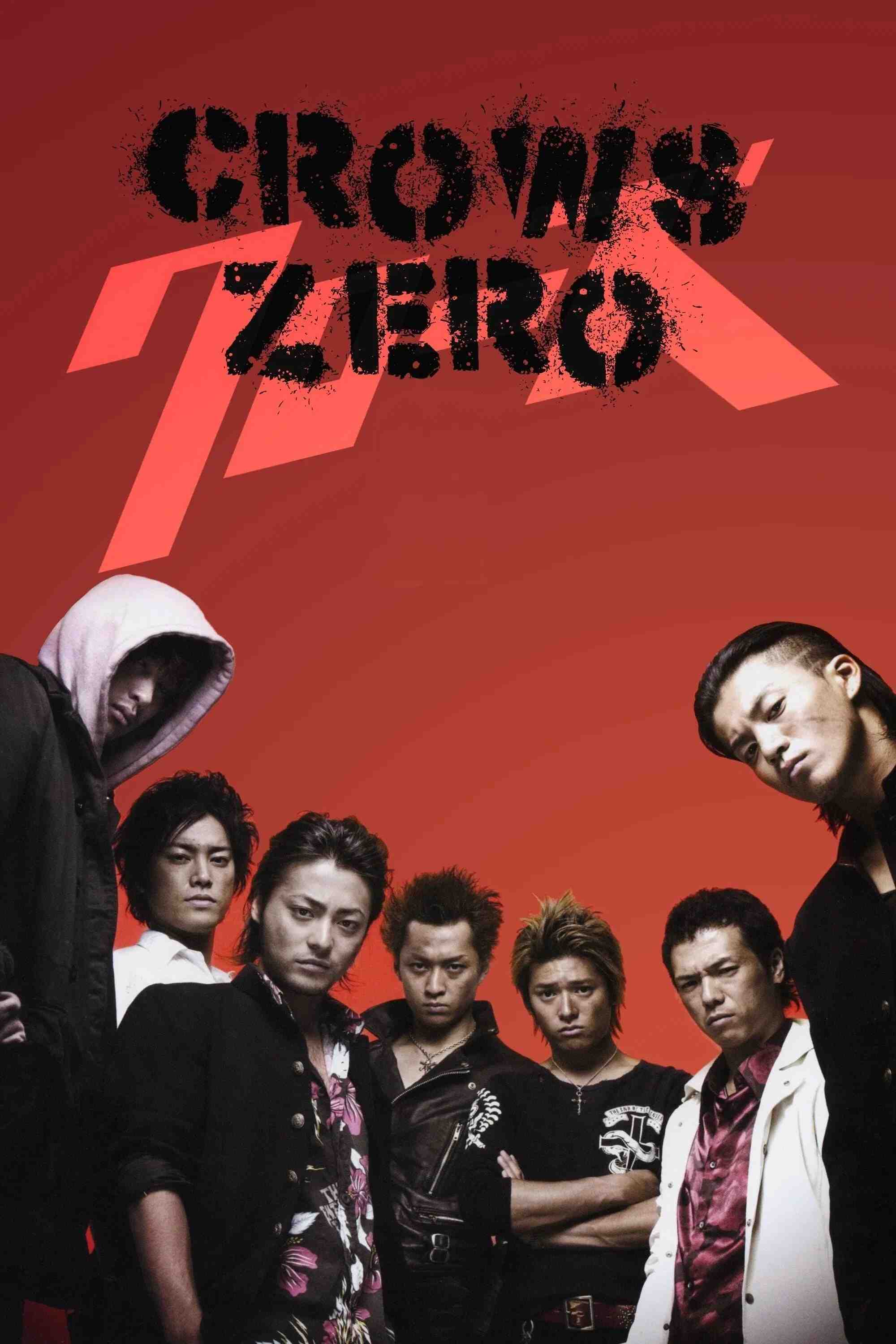 Poster chính thức của phim Phim Hành Động, Phim Hài "Crows Zero" (Crows Zero - 2007), với sự tham gia của diễn viên Shun Oguri và Kyosuke Yabe.