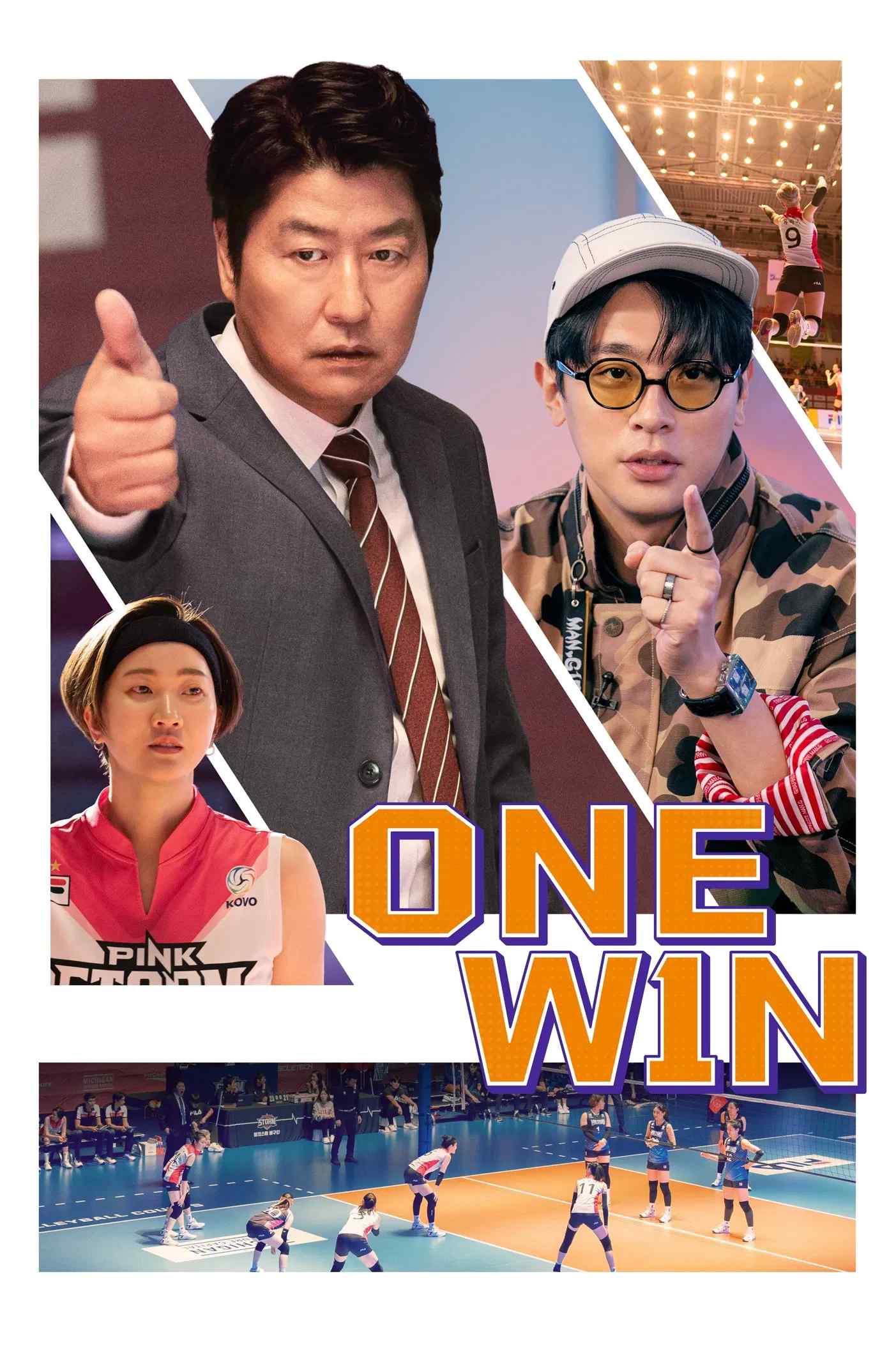 Poster chính thức của phim Phim Tâm Lý, Phim Hài "Cú Ăn May" (One Win - 2024), với sự tham gia của diễn viên Song Kang-ho và Park Jeong-min.