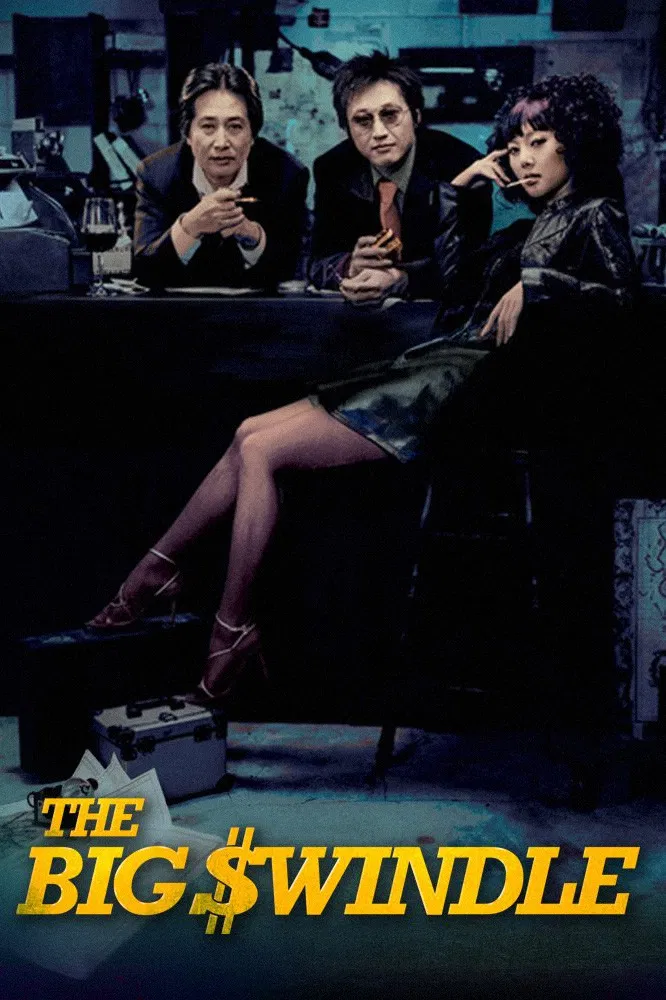 Poster chính thức của phim Phim Hài, Phim Hình Sự "Cú Lừa Ngoạn Mục" (The Big Swindle - 2004), với sự tham gia của diễn viên Park Shin-yang và Baek Yoon-sik.