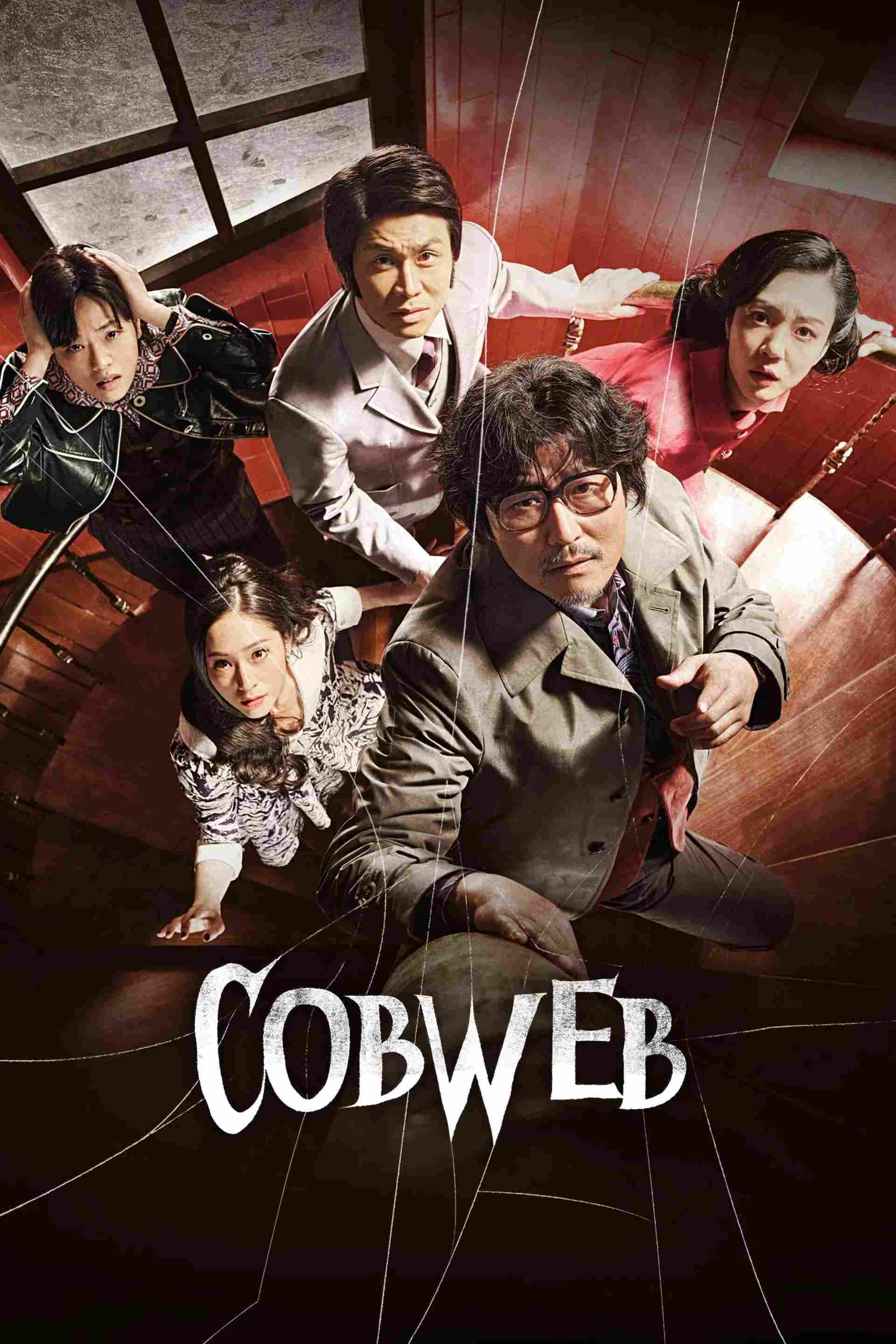Poster chính thức của phim Phim Hài, Phim Tâm Lý "Cú Máy Ăn Tiền" (Cobweb - 2023), với sự tham gia của diễn viên Song Kang-ho và Lim Soo-jung.