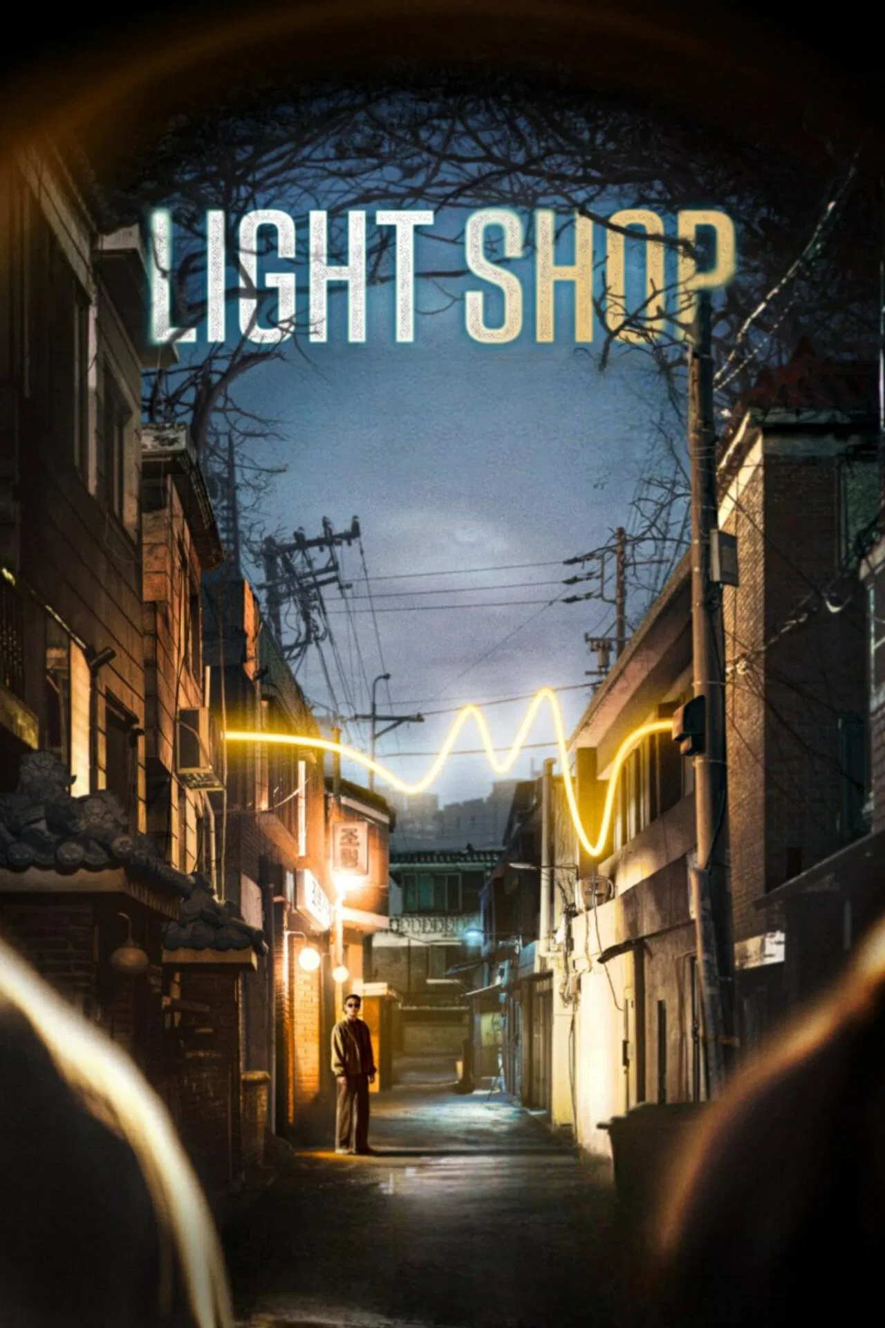 Poster chính thức của phim Phim Bí Ẩn, Phim Tâm Lý "Cửa Hàng Ánh Sáng" (Light Shop - 2024), với sự tham gia của diễn viên Ju Ji-hoon và Park Bo-young.