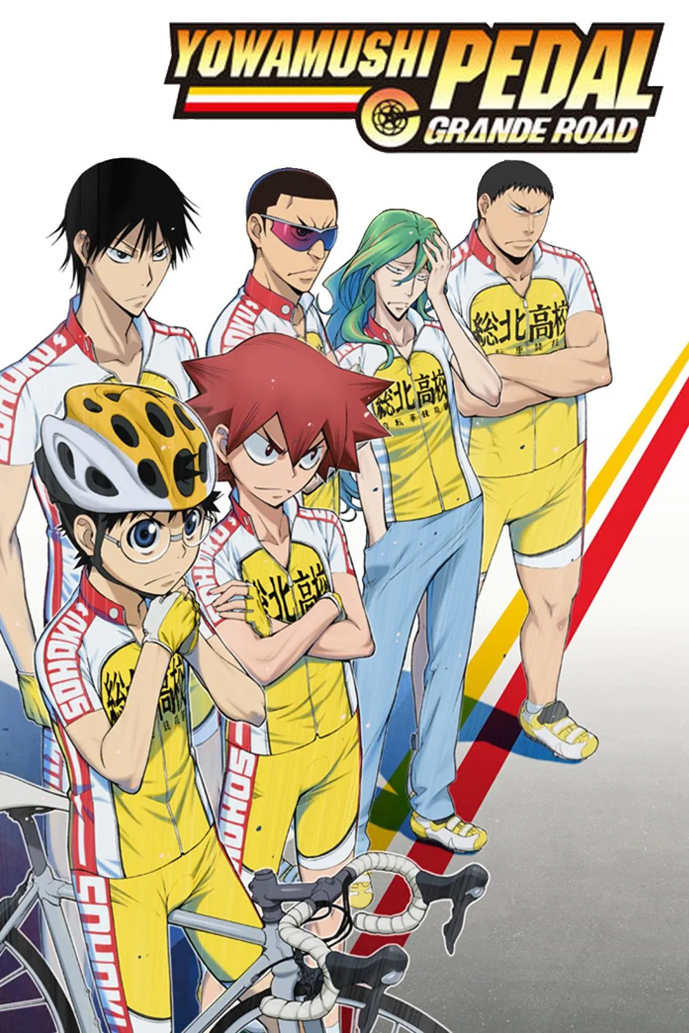 Poster chính thức của phim Phim Hài, Phim Hoạt Hình "Cua-rơ trung học (Phần 3)" (Yowamushi Pedal - 2013), với sự tham gia của diễn viên Daiki Yamashita và Kohsuke Toriumi.