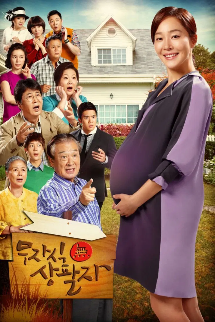 Poster chính thức của phim Phim Tâm Lý, Phim Gia Đình "Cục Cưng Rắc Rối" (My Kids Give Me a Headache - 2012), với sự tham gia của diễn viên Uhm Ji-won và Yoo Dong-geun.