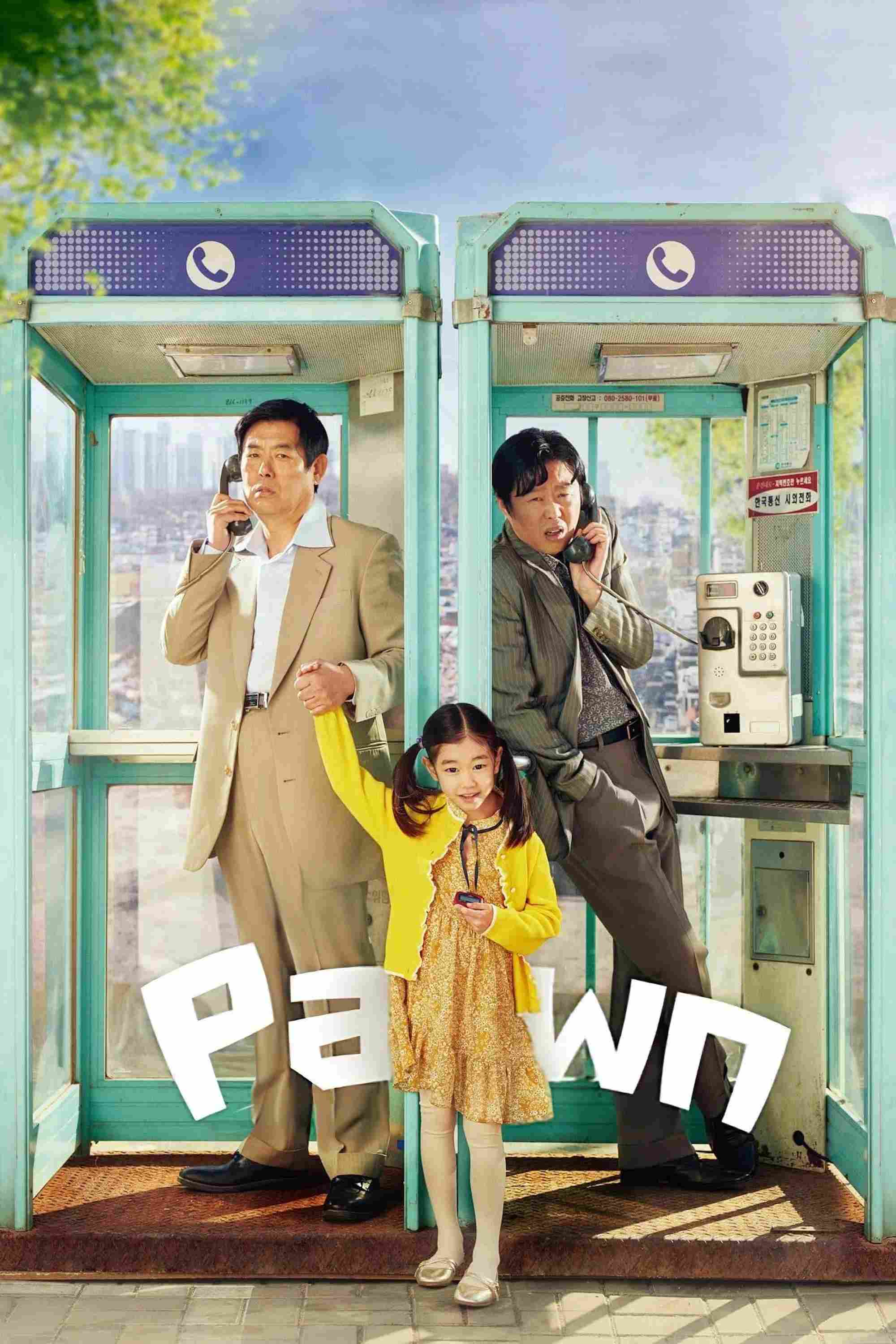 Poster chính thức của phim Phim Hài, Phim Tâm Lý "Cục Nợ Hóa Cục Cưng" (Pawn - 2020), với sự tham gia của diễn viên Sung Dong-il và Park So-yi.