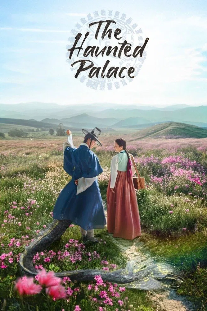 Poster chính thức của phim Phim Viễn Tưởng & Giả Tưởng, Phim Tâm Lý "Cung Điện Ma Ám" (The Haunted Palace - 2025), với sự tham gia của diễn viên Yook Sung-jae và Bona.