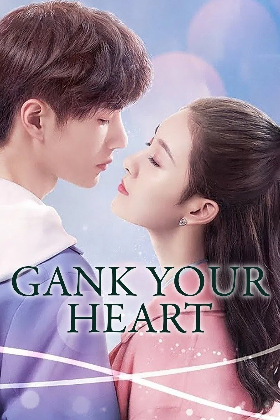 Poster chính thức của phim Phim Tâm Lý "Cùng Em Đi Đến Tận Cùng Thế Giới" (Gank Your Heart - 2019), với sự tham gia của diễn viên Vương Nhất Bác và Vương Tử Hiên.