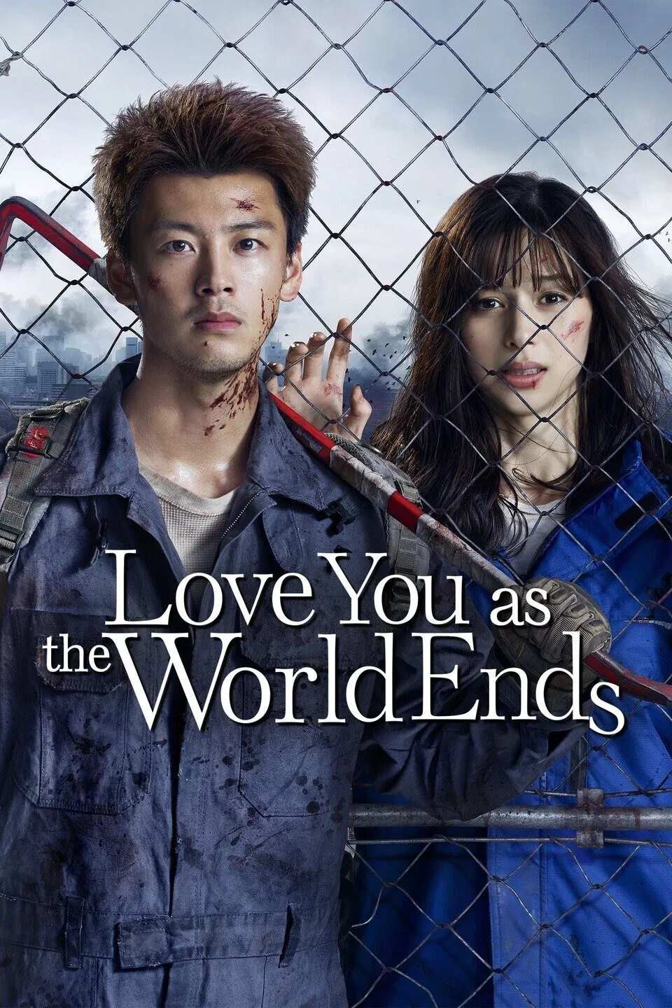 Poster chính thức của phim Phim Tâm Lý, Phim Bí Ẩn "Cùng Em Ở Ngày Thế Giới Kết Thúc" (Love You as the World Ends - 2021), với sự tham gia của diễn viên Ryoma Takeuchi và Marie Iitoyo.