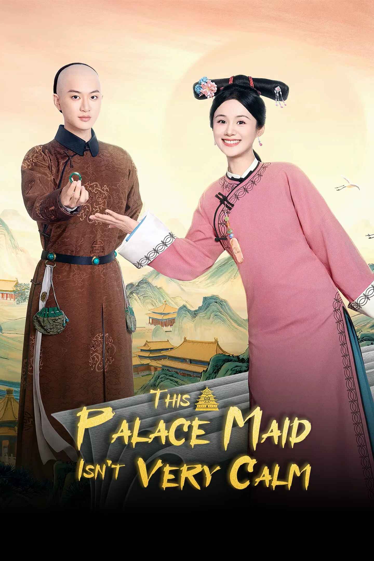 Poster chính thức của phim Phim Tâm Lý "Cung Nữ Này Không Mấy Bình Tĩnh" (This Palace Maid Isn't Very Calm - 2026), với sự tham gia của diễn viên An Duyệt Khê và Liu Minghao.