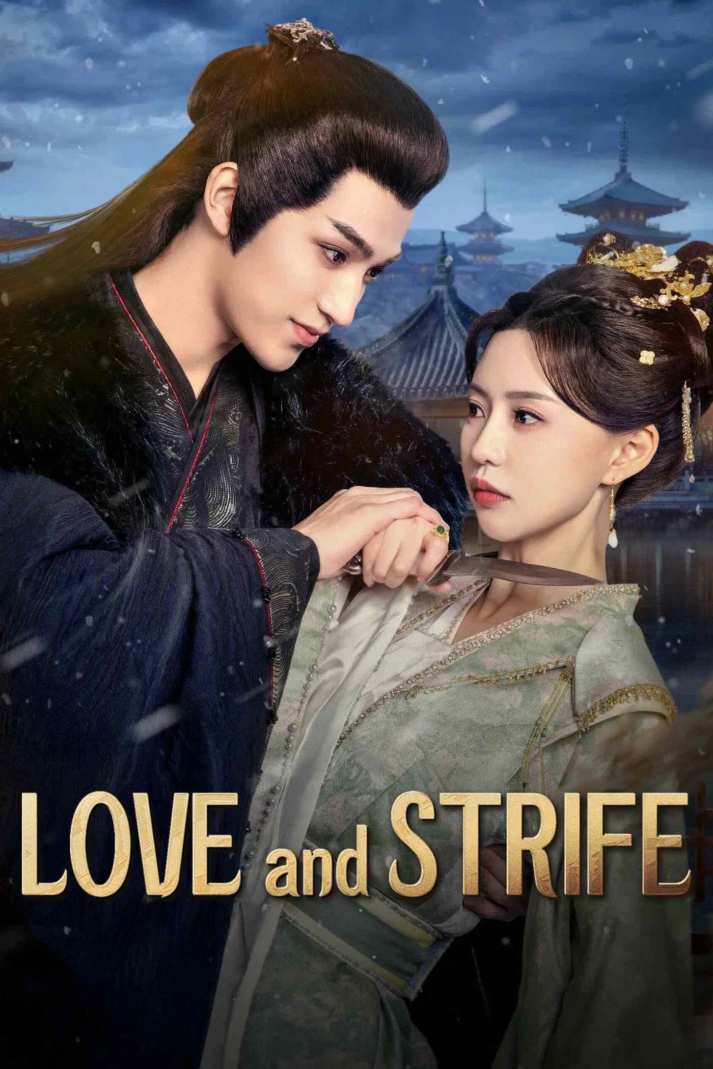Poster chính thức của phim Phim Tâm Lý "Cung Tỏa Kim Chi" (Love and Strife - 2025), với sự tham gia của diễn viên Thái Chính Kiệt và Chen Siche.