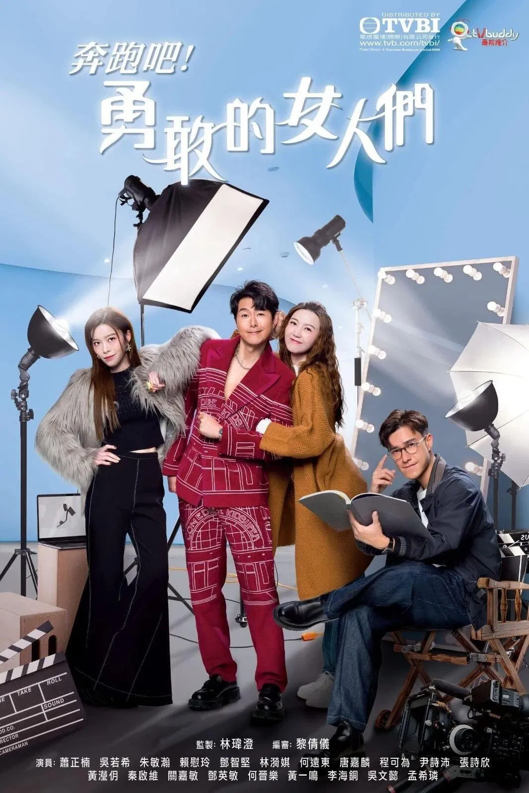 Poster chính thức của phim Phim Tâm Lý "Cuộc Chiến Hôn Nhân" (Battle of Marriage - 2024), với sự tham gia của diễn viên Tiêu Chính Nam và Ngô Nhược Hy.