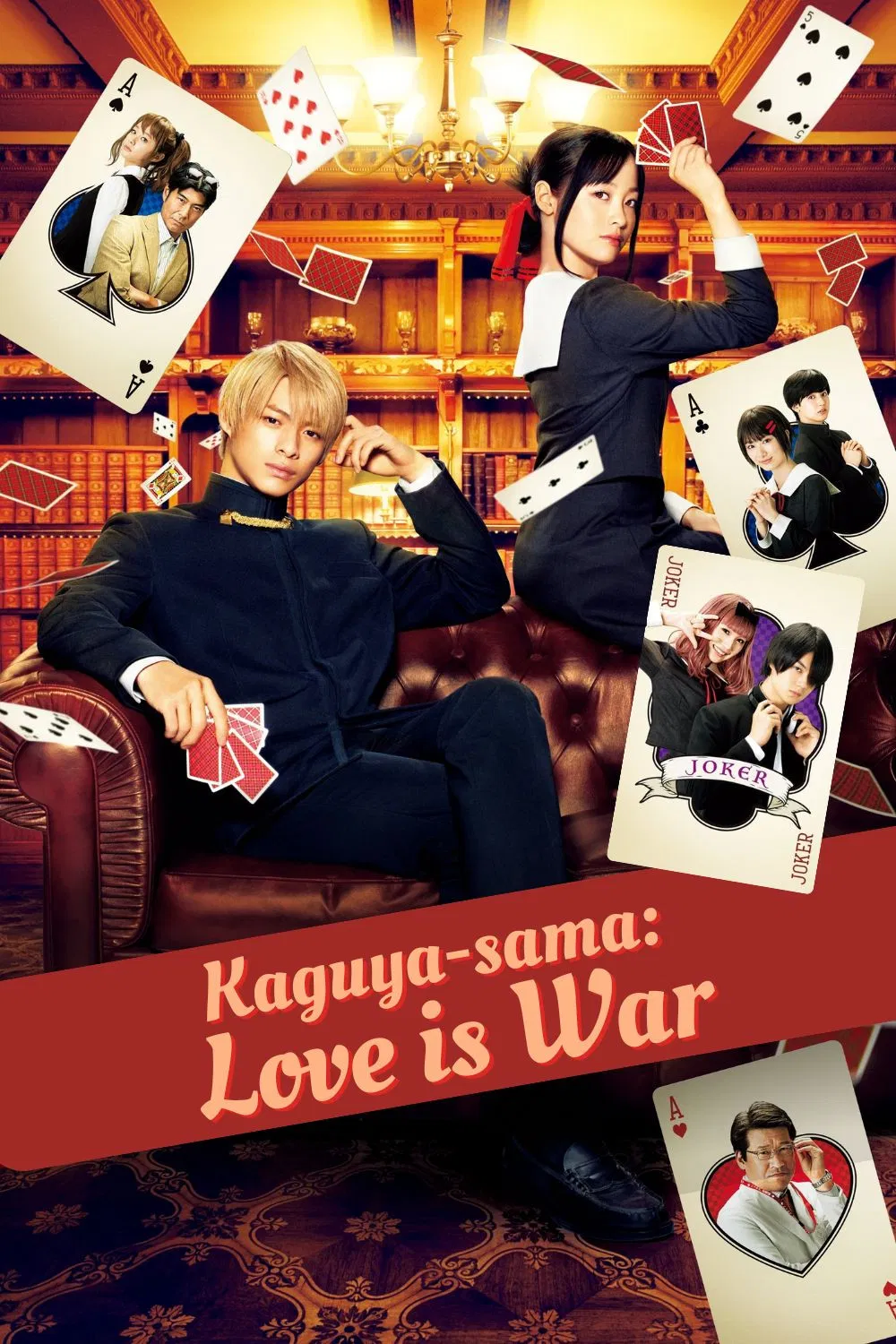 Poster chính thức của phim Phim Hài, Phim Tình Cảm "Cuộc chiến tỏ tình (Phần 2)" (Kaguya-sama: Love Is War - 2019), với sự tham gia của diễn viên Sho Hirano và Kanna Hashimoto.