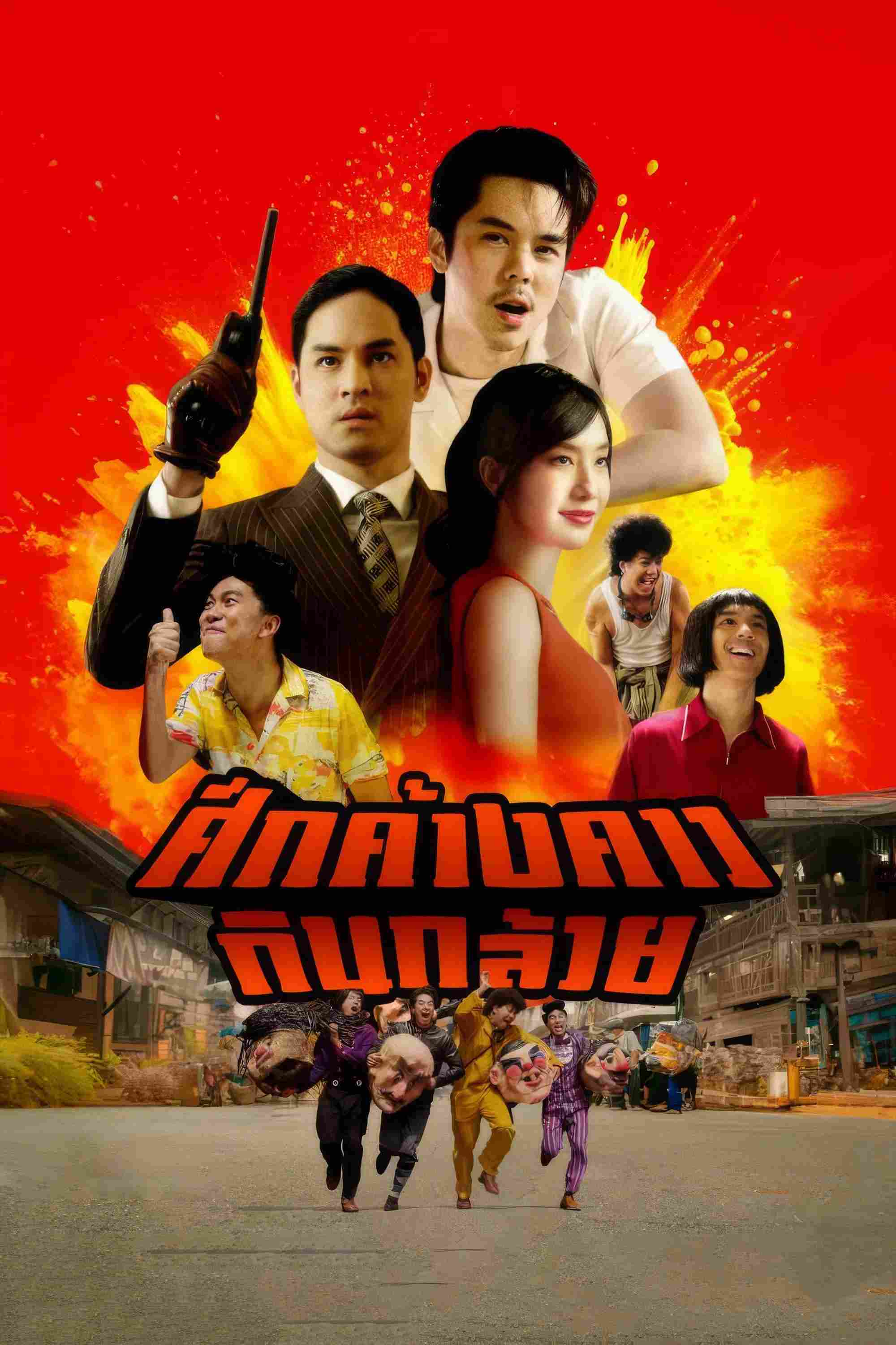 Poster chính thức của phim Phim Hài, Phim Hành Động "Cuộc Chiến Trường Nhạc" (Bat War - 2024), với sự tham gia của diễn viên Pachara Chirathivat và Jirayu La-ongmanee.