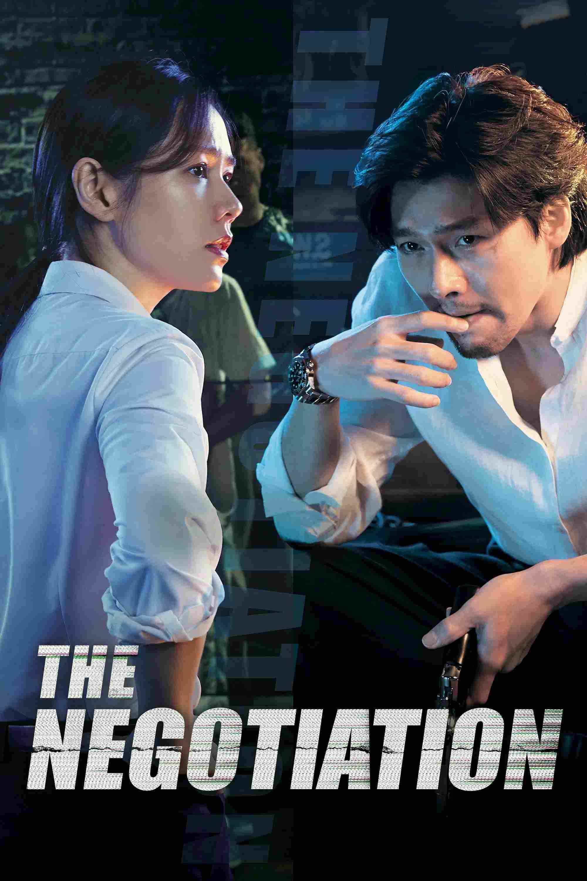 Poster chính thức của phim Phim Hình Sự, Phim Hành Động "Cuộc Đàm Phán Sinh Tử" (The Negotiation - 2018), với sự tham gia của diễn viên Son Ye-jin và Hyun Bin.