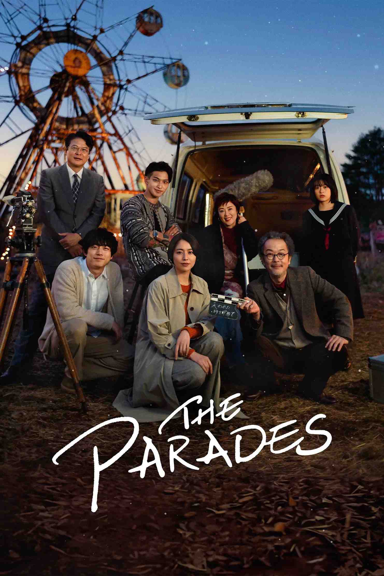 Poster chính thức của phim Phim Tâm Lý, Phim Giả Tượng "Cuộc Diễu Hành" (The Parades - 2024), với sự tham gia của diễn viên Masami Nagasawa và Kentaro Sakaguchi.