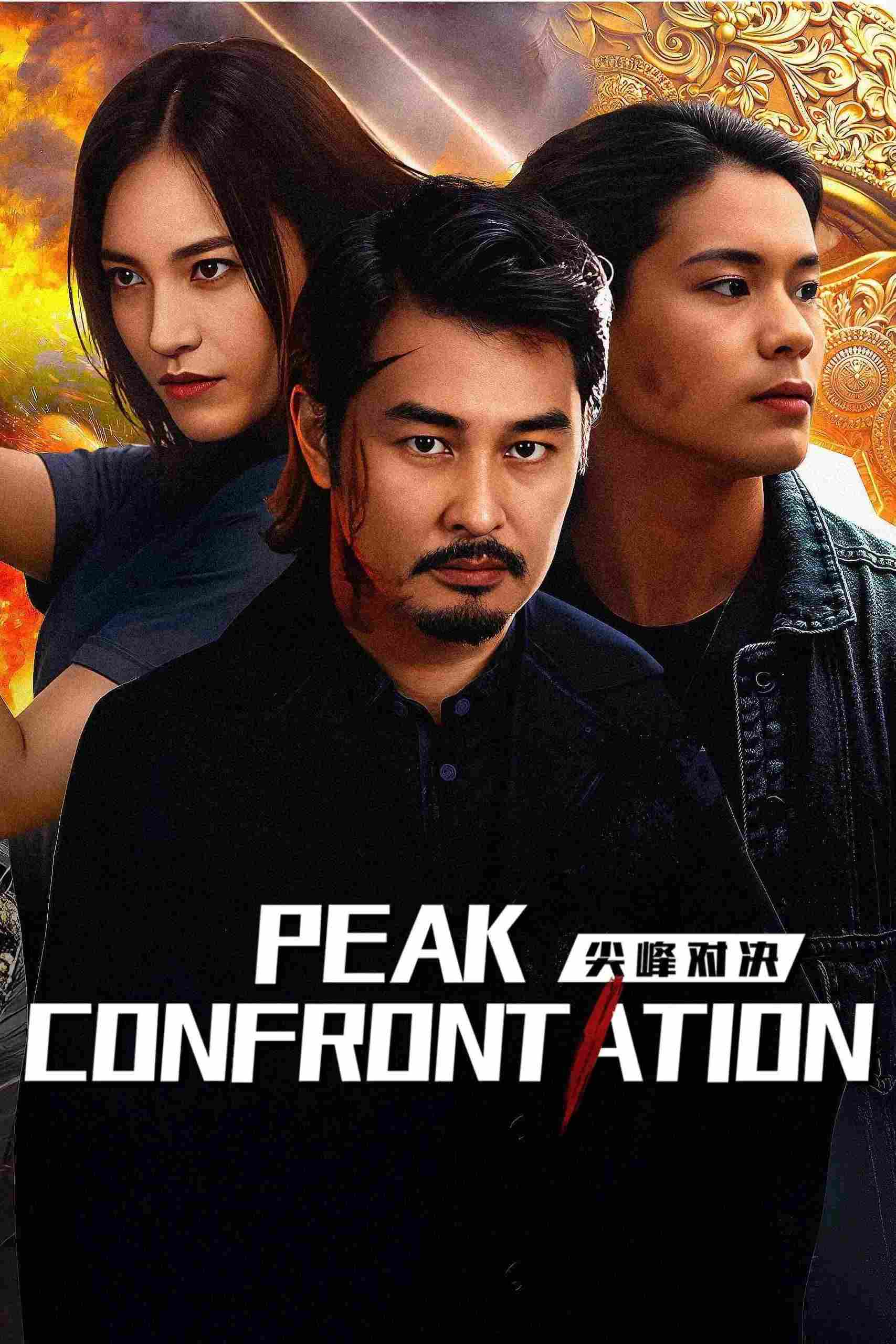 Poster chính thức của phim Phim Hành Động, Phim Bí Ẩn "Cuộc Đối Đầu Sinh Tử" (Peak Confrontation - 2025), với sự tham gia của diễn viên Chen Huafeng và Yue Xin.