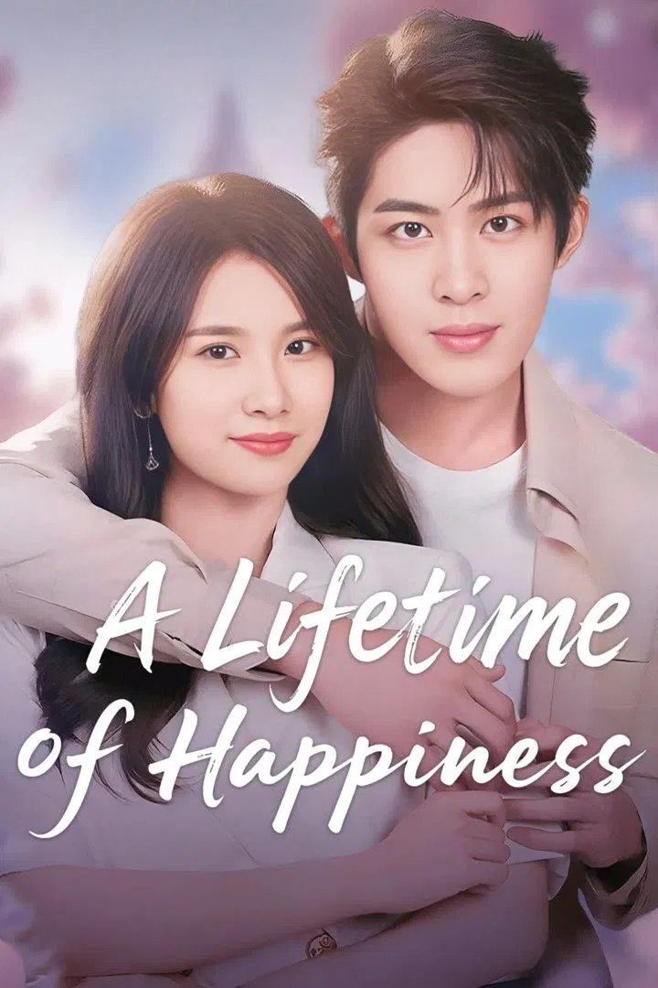 Poster chính thức của phim Phim Tâm Lý "Cuộc Đời Vẫn Hạnh Phúc" (A Lifetime of Happiness - 2025), với sự tham gia của diễn viên Hu Bowen và Tống Chiêu Nghệ.
