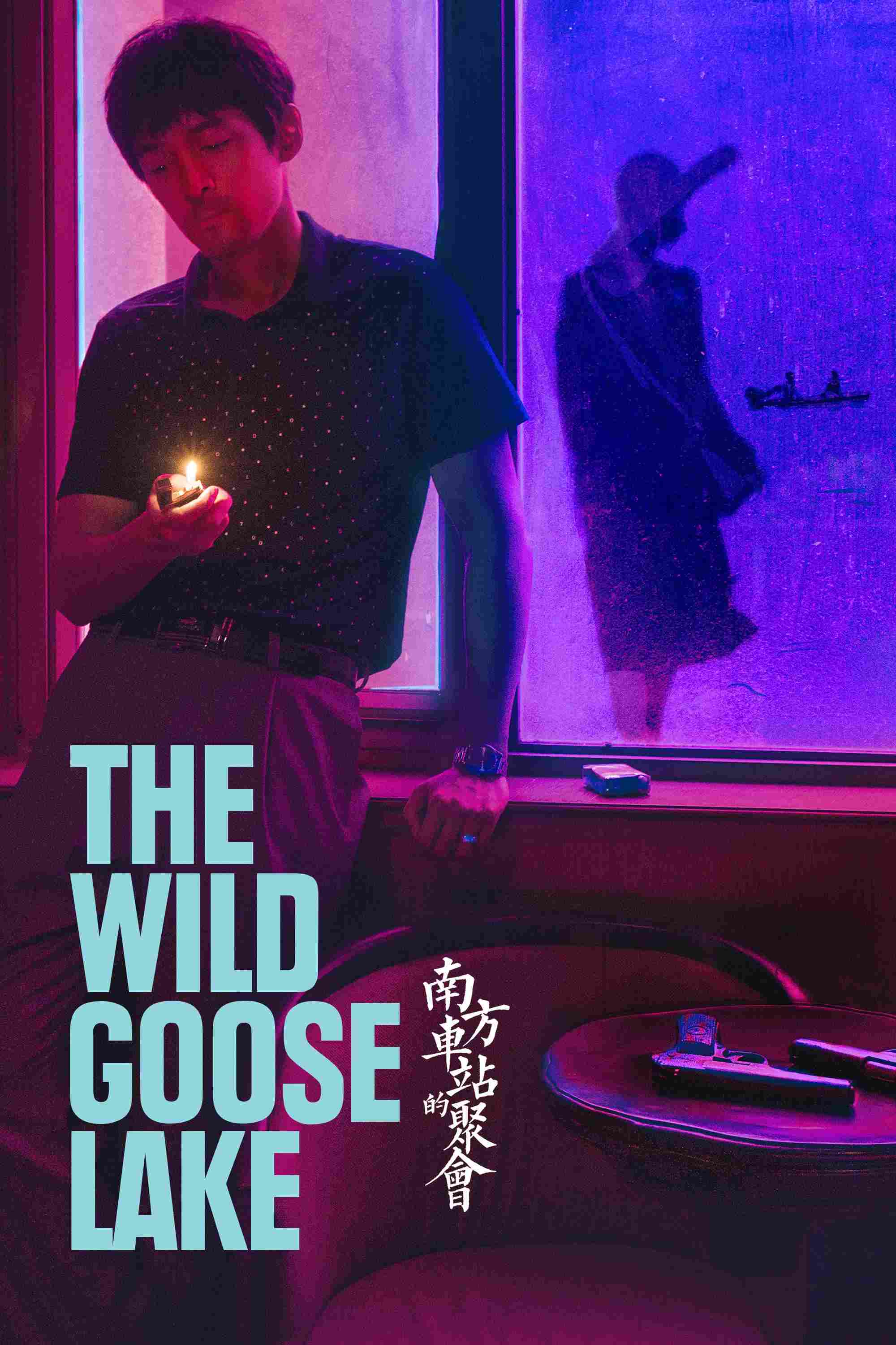 Poster chính thức của phim Phim Hình Sự, Phim Tâm Lý "Cuộc Gặp Gỡ Ở Bến Xe Phía Nam" (The Wild Goose Lake - 2019), với sự tham gia của diễn viên Hu Ge và Quế Luân Mỹ.