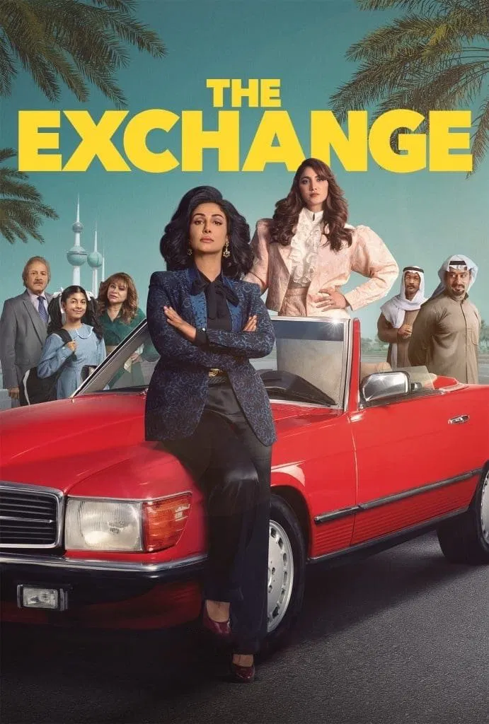 Poster chính thức của phim Phim Tâm Lý "Cuộc Giao Dịch (Phần 2)" (The Exchange - 2023), với sự tham gia của diễn viên Mona Hussein và Rawan Mahdi.