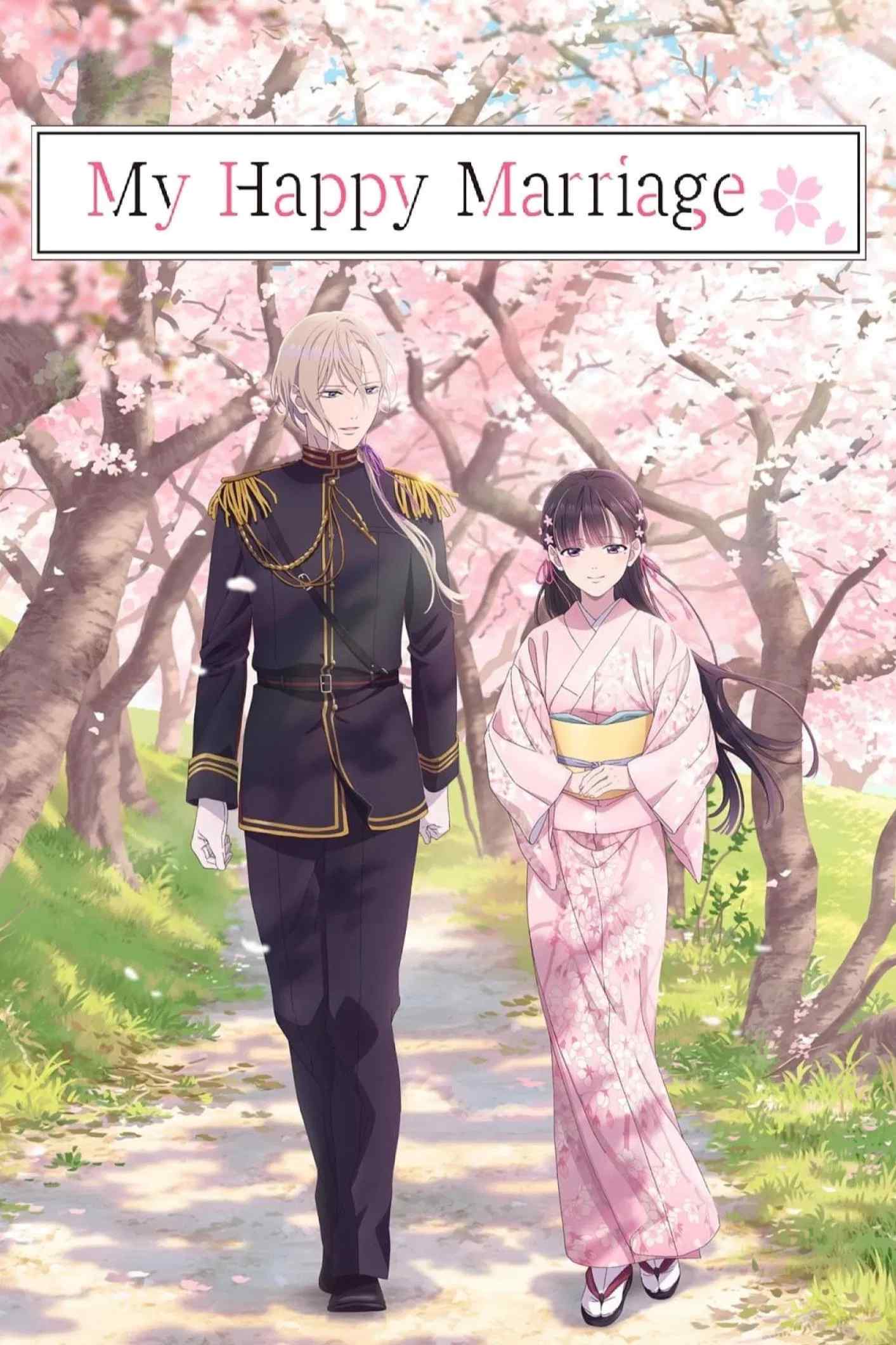 Poster chính thức của phim Phim Hoạt Hình, Phim Tâm Lý "Cuộc hôn nhân hạnh phúc của tôi" (My Happy Marriage - 2023), với sự tham gia của diễn viên Reina Ueda và Kaito Ishikawa.