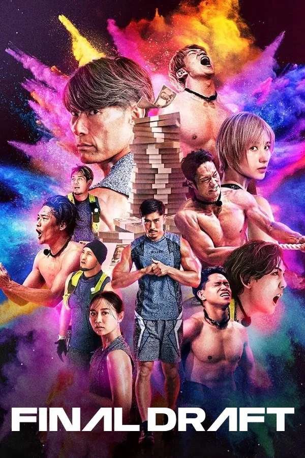 Poster chính thức của phim Truyền Hình Thực Tế "Cuộc Tuyển Chọn Cuối Cùng" (Final Draft - 2025).