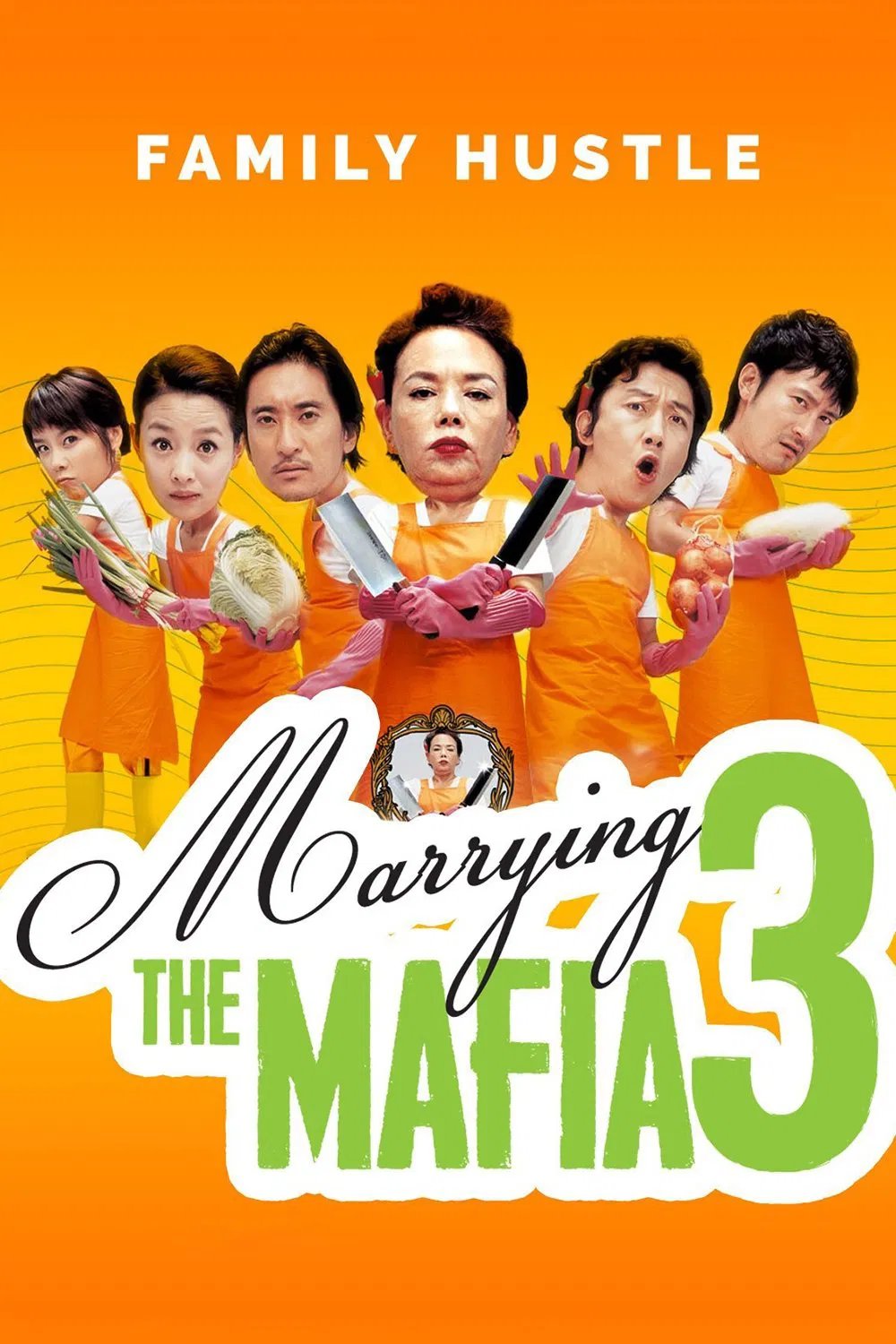 Poster chính thức của phim Phim Tâm Lý, Phim Hài "Cưới Nhầm Mafia 3" (Marrying The Mafia 3: Family Hustle - 2006), với sự tham gia của diễn viên Shin Hyun-joon và Kim Won-hee.