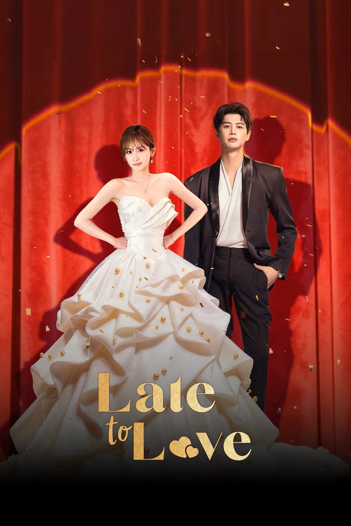 Poster chính thức của phim Phim Tâm Lý "Cưới Rồi Mới Rung Động (Cưới Rồi Mới Động Lòng)" (Late to Love - 2026), với sự tham gia của diễn viên He Jianqi và Wang Yajia.