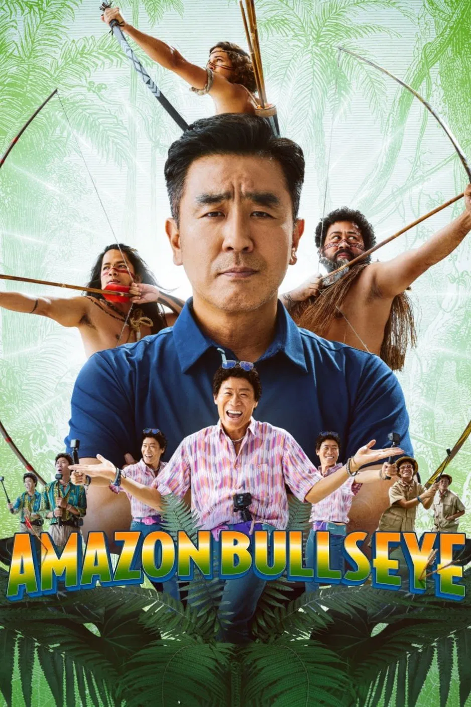 Poster chính thức của phim Phim Hài, Phim Tâm Lý "Cười Xuyên Biên Giới" (Amazon Bullseye - 2024), với sự tham gia của diễn viên Ryu Seung-ryong và Jin Sun-kyu.