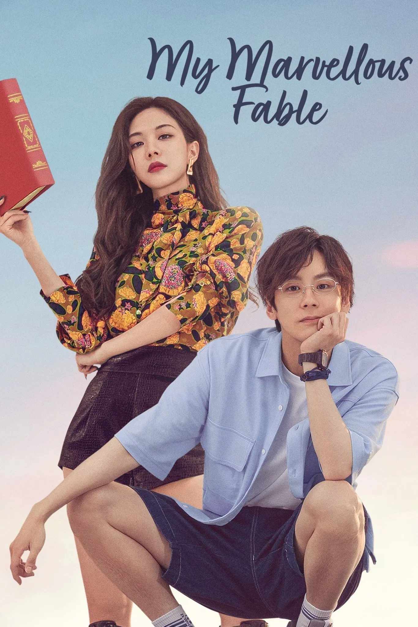 Poster chính thức của phim Phim Tâm Lý, Phim Viễn Tưởng & Giả Tưởng "Cuốn Sách Kỳ Diệu Mùa Hè" (My Marvellous Fable - 2023), với sự tham gia của diễn viên Wang Feifei và Ngụy Triết Minh.
