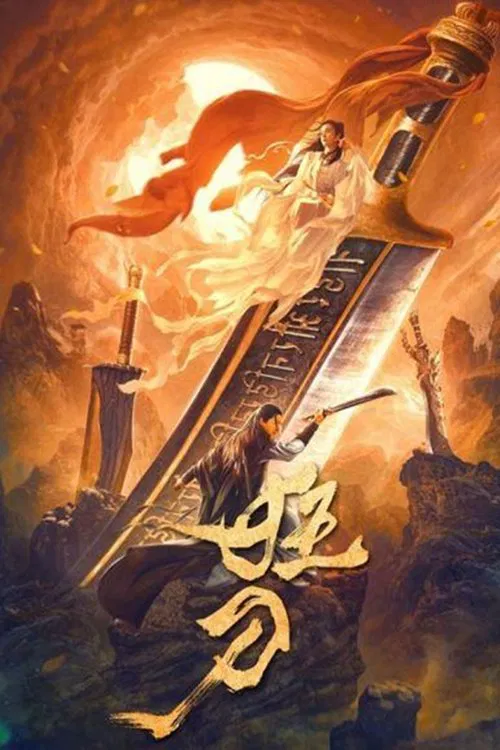 Poster phim Cuồng Đao
