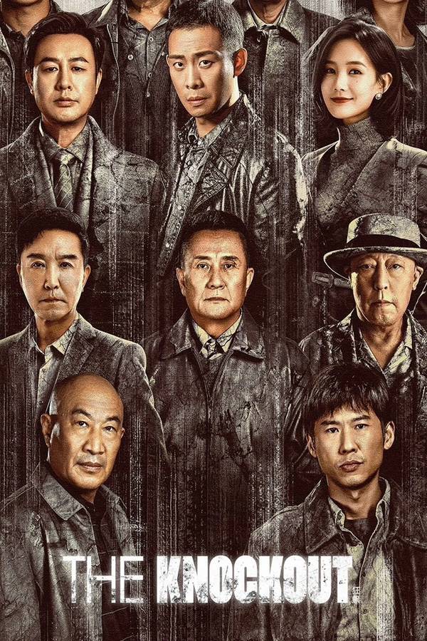 Poster chính thức của phim Phim Tâm Lý, Phim Hành Động & Phiêu Lưu "Cuồng Phong" (The Knockout - 2023), với sự tham gia của diễn viên Trương Dịch và Trương Tụng Văn.