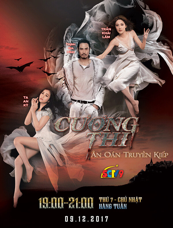 Poster chính thức của phim Phim Tâm Lý, Phim Viễn Tưởng & Giả Tưởng "Cương Thi Ân Oán Truyền Kiếp" (Blue Veins - 2016), với sự tham gia của diễn viên Trịnh Gia Dĩnh và Kay Tse.