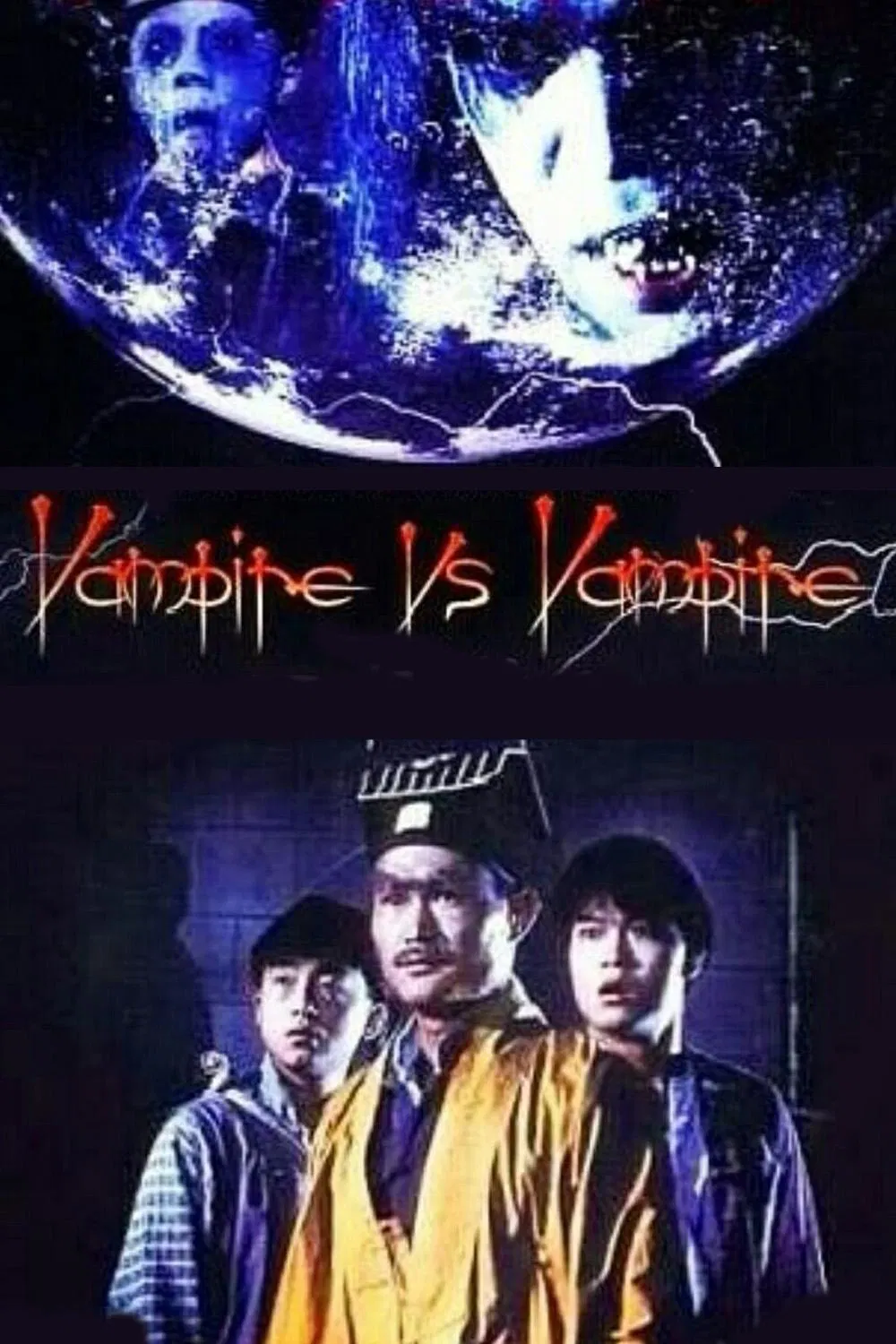 Poster chính thức của phim Phim Hành Động, Phim Hài "Cương Thi Tiên Sinh 5: Cương Thi Đấu Ma Cà Rồng" (Vampire Vs. Vampire - 1989), với sự tham gia của diễn viên Lâm Chánh Anh và Tiền Tiểu Hào.