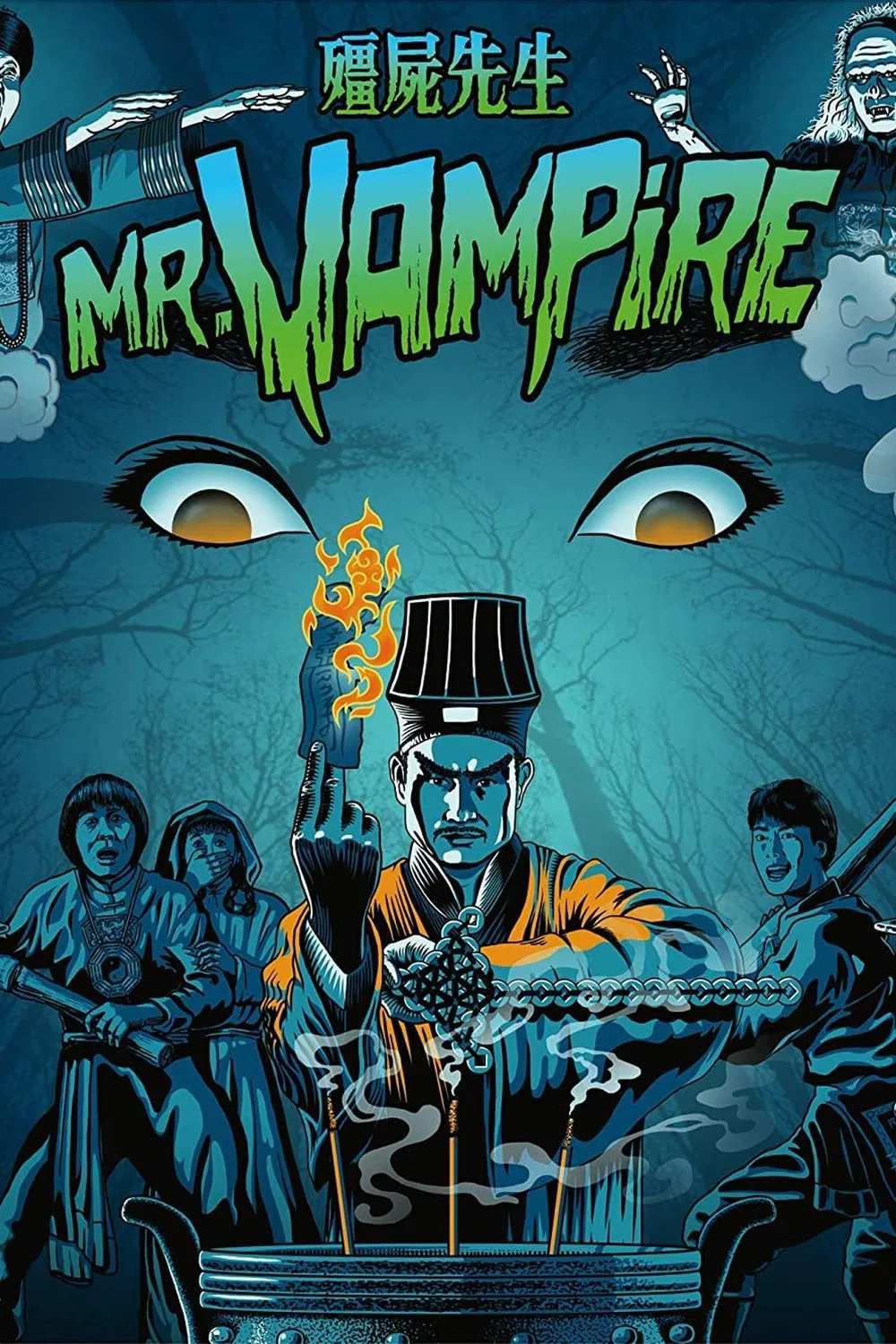 Poster chính thức của phim Phim Hành Động, Phim Hài "Cương Thi Tiên Sinh" (Mr. Vampire - 1985), với sự tham gia của diễn viên Lâm Chánh Anh và Ricky Hui Koon-Ying.