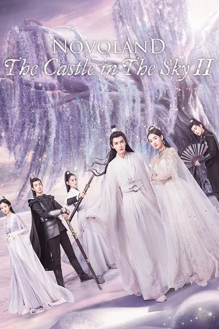 Poster phim Cửu Châu Thiên Không Thành 2