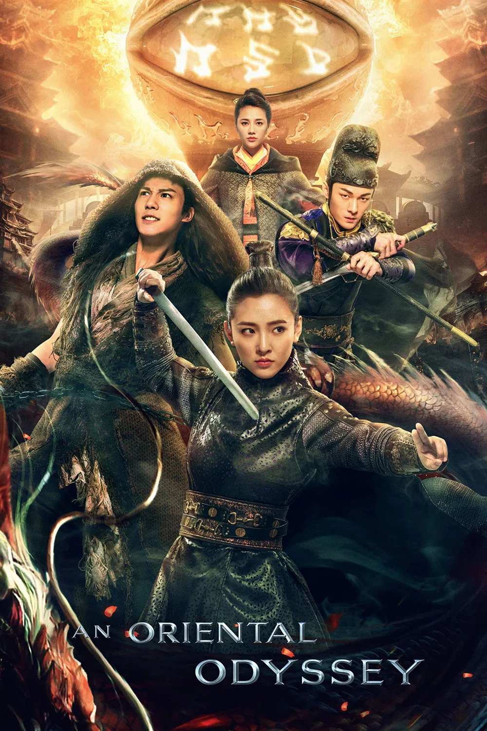 Poster chính thức của phim Phim Bí Ẩn, Phim Viễn Tưởng & Giả Tưởng "Cửu Tinh Thiên Châu" (An Oriental Odyssey - 2018), với sự tham gia của diễn viên Ngô Thiến và Trịnh Nghiệp Thành.