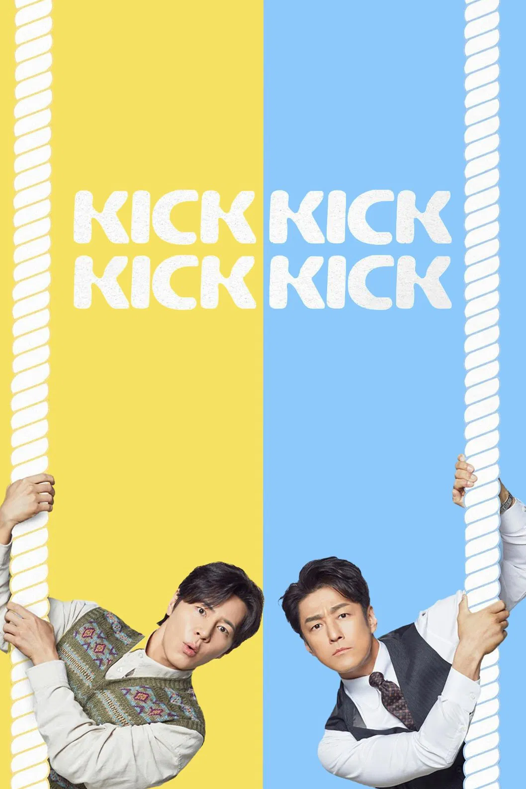 Poster chính thức của phim Phim Hài, Phim Tâm Lý "Đá Đá Đá Đá Đá" (Kick Kick Kick Kick - 2025), với sự tham gia của diễn viên Ji Jin-hee và Lee Kyoo-hyung.