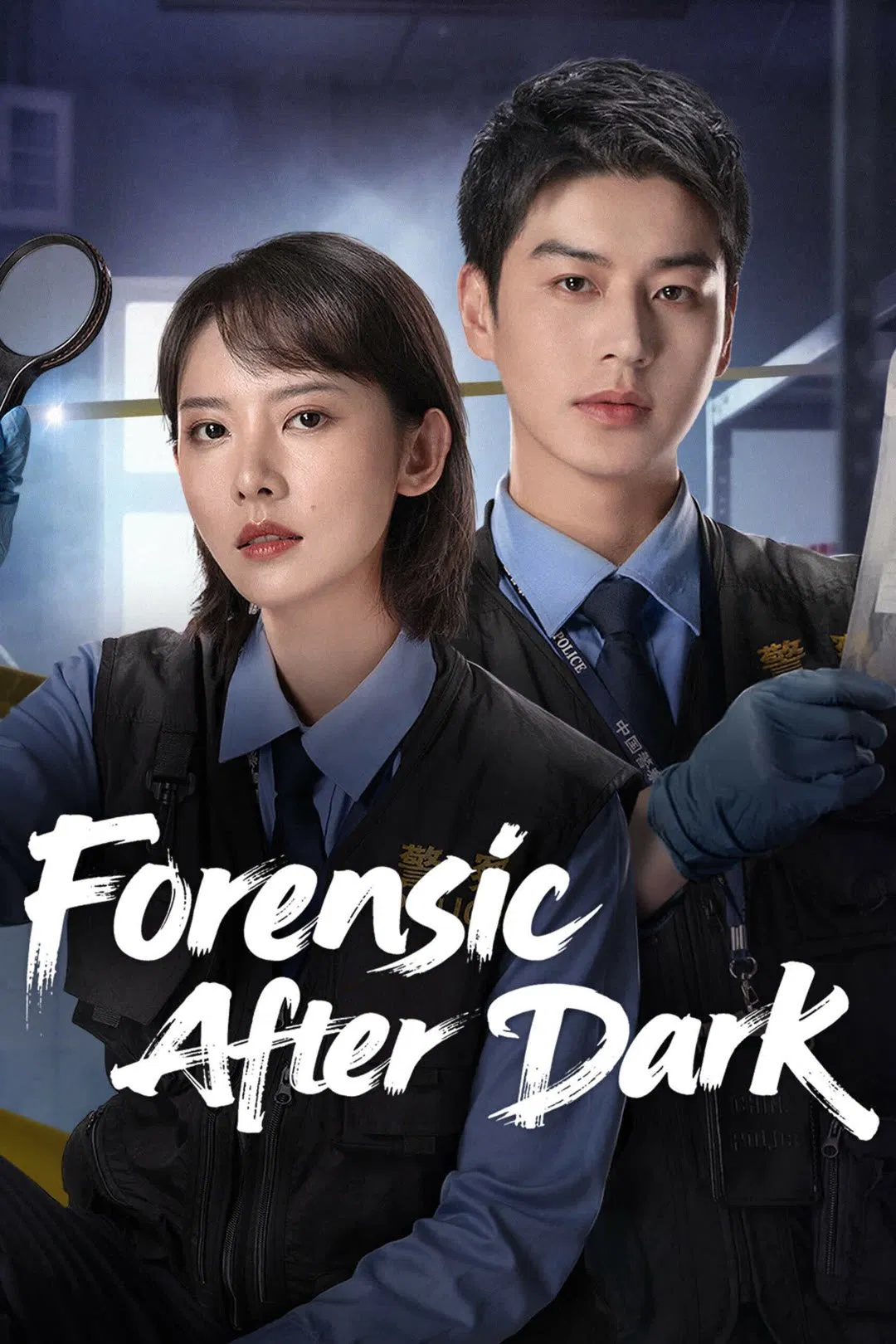 Poster chính thức của phim Phim Hình Sự, Phim Bí Ẩn "Dạ Hành Pháp Y" (Forensic After Dark - 2025), với sự tham gia của diễn viên Ai Hongchen và Wei Xiaoxuan.