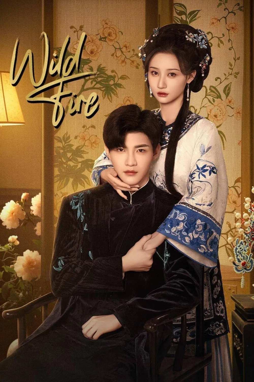 Poster chính thức của phim Phim Tâm Lý "Dã Hoả" (Wild Fire - 2025), với sự tham gia của diễn viên Hà Tuyên Lâm và Gao Mingchen.