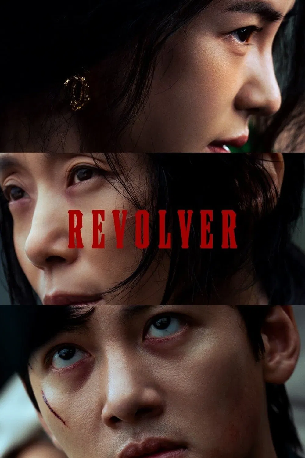 Poster chính thức của phim Phim Hình Sự, Phim Giật Gân "Đả Nữ Báo Thù" (Revolver - 2024), với sự tham gia của diễn viên Jeon Do-yeon và Ji Chang-wook.