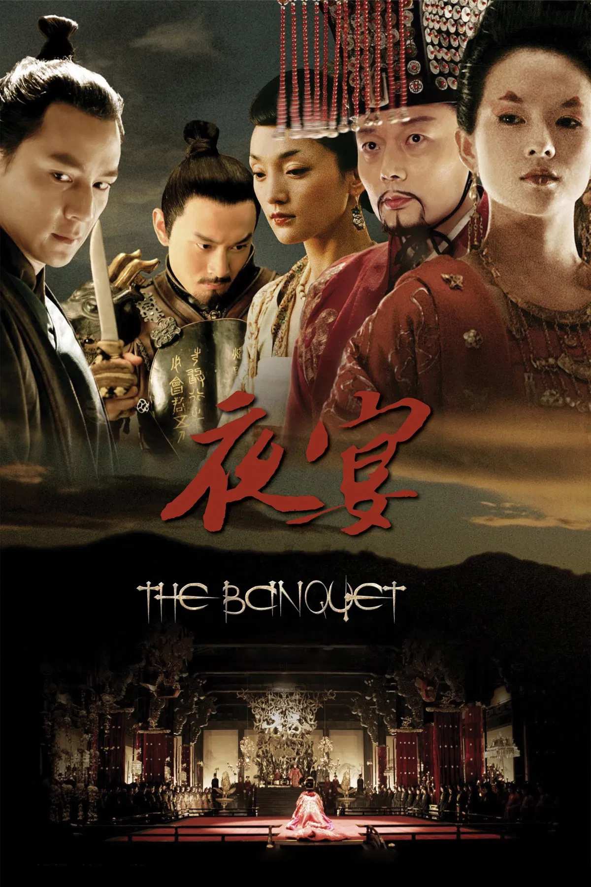 Poster chính thức của phim Phim Giả Tượng, Phim Tâm Lý "Dạ Yến" (The Banquet - 2006), với sự tham gia của diễn viên Chương Tử Di và Cát Ưu.