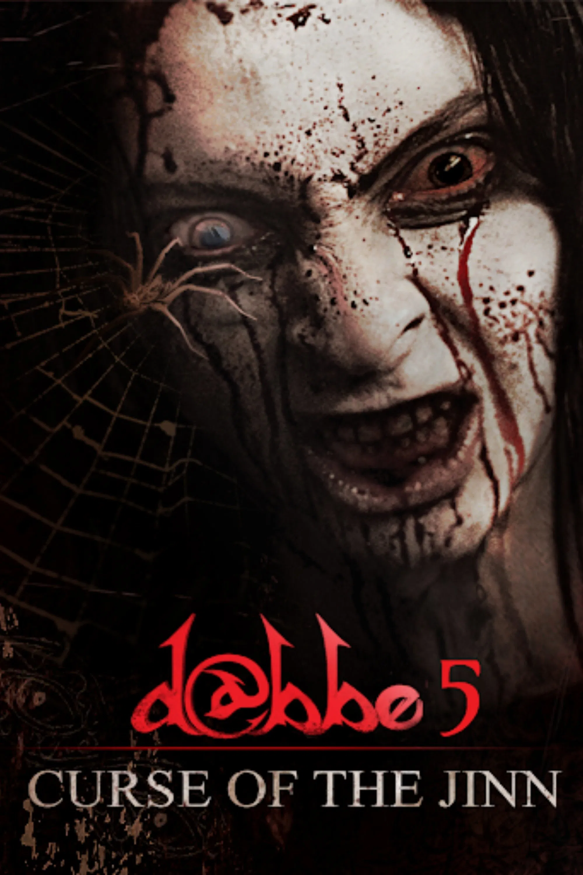 Poster chính thức của phim Phim Kinh Dị, Phim Giật Gân "Dabbe 5: Lời nguyền quỷ dữ" (D@bbe: Curse of the Jinn - 2014), với sự tham gia của diễn viên Nil Günal và Sultan Köroğlu Kılıç.