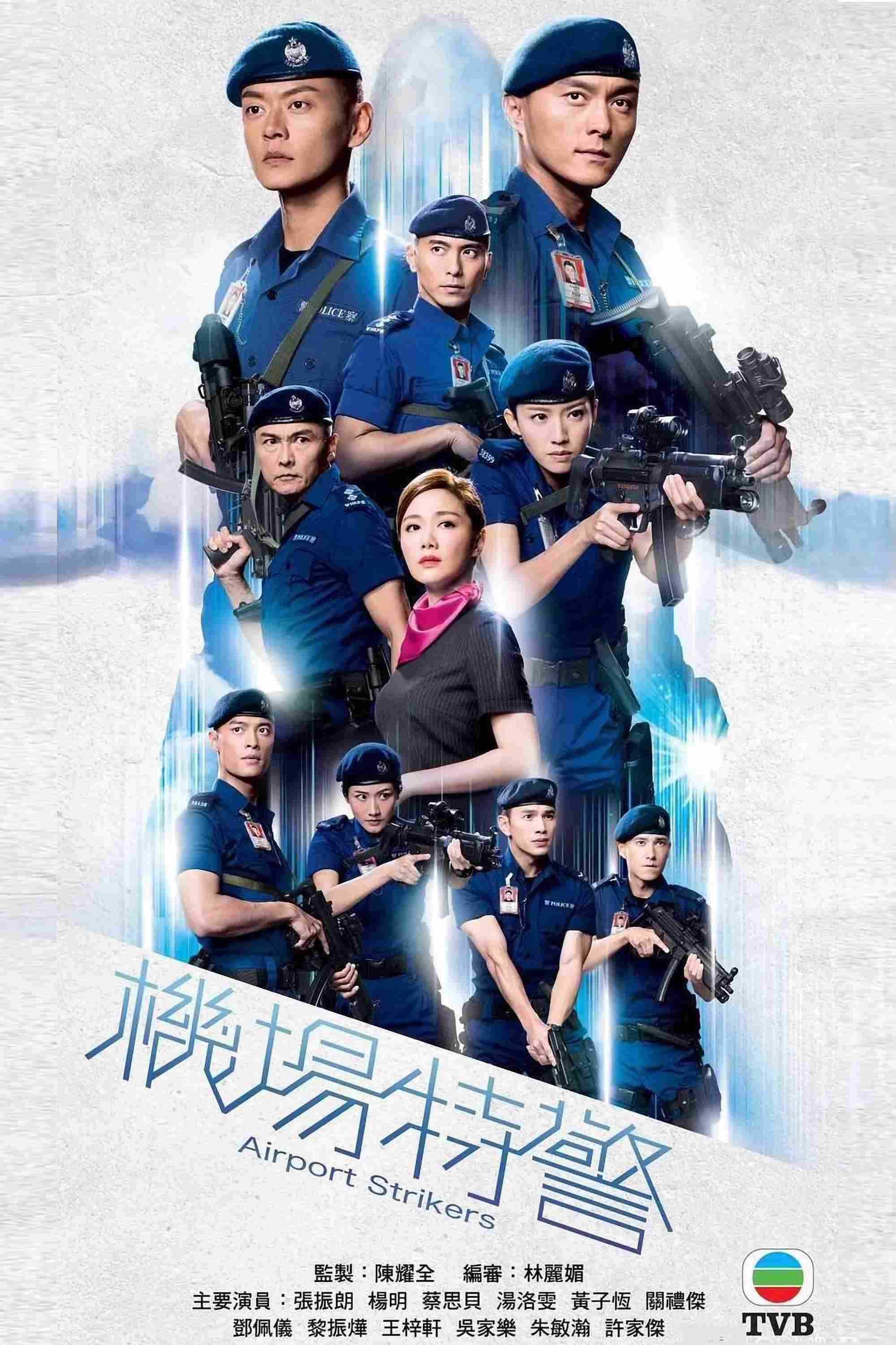 Poster chính thức của phim Phim Hành Động & Phiêu Lưu, Phim Tâm Lý "Đặc Cảnh Sân Bay" (Airport Strikers - 2020), với sự tham gia của diễn viên Sisley Choi Si-Pui và Trương Chấn Lãng.